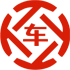 盖州昇腾云汽车抵押贷款公司 